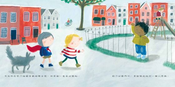 這是我朋友！學習不占有不嫉妒